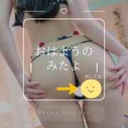 ヒメ日記 2026/01/31 05:47 投稿 高瀬まどかmarvelous -NEO-皇帝別館（中央街）