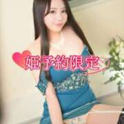 ヒメ日記 2026/02/10 12:09 投稿 高瀬まどかmarvelous -NEO-皇帝別館（中央街）