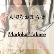 ヒメ日記 2026/03/02 17:57 投稿 高瀬まどかmarvelous -NEO-皇帝別館（中央街）