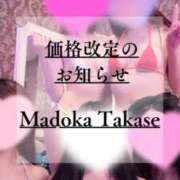 ヒメ日記 2026/03/14 12:28 投稿 高瀬まどかmarvelous -NEO-皇帝別館（中央街）