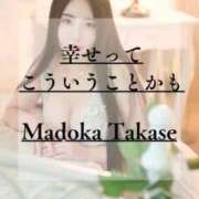 ヒメ日記 2026/04/01 15:47 投稿 高瀬まどかmarvelous -NEO-皇帝別館（中央街）