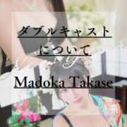 ヒメ日記 2026/04/01 17:57 投稿 高瀬まどかmarvelous -NEO-皇帝別館（中央街）