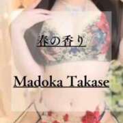 ヒメ日記 2026/04/29 13:57 投稿 高瀬まどかmarvelous -NEO-皇帝別館（中央街）