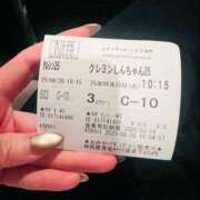 ヒメ日記 2025/08/20 12:47 投稿 えま CLUB ROOKIE（ルーキー）