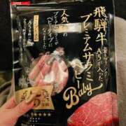 ヒメ日記 2025/11/17 21:32 投稿 えま WHITE（金沢）