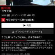 ヒメ日記 2025/12/15 21:09 投稿 えま WHITE（金沢）