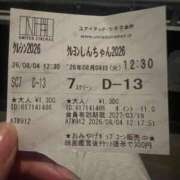 ヒメ日記 2026/08/04 14:01 投稿 えま CLUB ROOKIE（ルーキー）