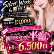 ヒメ日記 2026/09/21 21:12 投稿 えま CLUB ROOKIE（ルーキー）