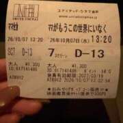 ヒメ日記 2026/10/08 20:26 投稿 えま CLUB ROOKIE（ルーキー）