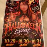 ヒメ日記 2026/10/09 20:30 投稿 えま CLUB ROOKIE（ルーキー）