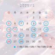 ヒメ日記 2025/01/05 15:25 投稿 おと オペラ(吉原)