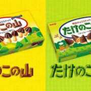 ヒメ日記 2025/01/19 15:54 投稿 りる 町田ギャルの宅急便