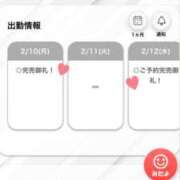 ヒメ日記 2025/02/10 22:11 投稿 れみ【女子大生はエッチ】 STELLA TOKYO－ステラトウキョウ－