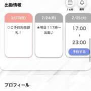 ヒメ日記 2025/02/23 13:18 投稿 れみ【女子大生はエッチ】 STELLA TOKYO－ステラトウキョウ－