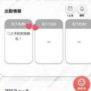 ヒメ日記 2025/03/10 22:19 投稿 れみ【女子大生はエッチ】 STELLA TOKYO－ステラトウキョウ－