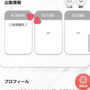 ヒメ日記 2025/04/30 18:56 投稿 れみ【女子大生はエッチ】 STELLA TOKYO－ステラトウキョウ－