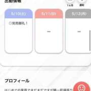 ヒメ日記 2025/05/10 21:57 投稿 れみ【女子大生はエッチ】 STELLA TOKYO－ステラトウキョウ－