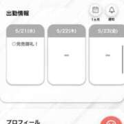 ヒメ日記 2025/05/21 19:00 投稿 れみ【女子大生はエッチ】 STELLA TOKYO－ステラトウキョウ－