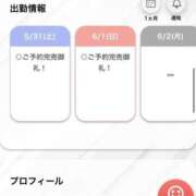 ヒメ日記 2025/06/01 22:19 投稿 れみ【女子大生はエッチ】 STELLA TOKYO－ステラトウキョウ－