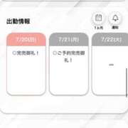 ヒメ日記 2025/07/20 22:20 投稿 れみ【女子大生はエッチ】 STELLA TOKYO－ステラトウキョウ－