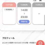 ヒメ日記 2025/07/27 22:35 投稿 れみ【女子大生はエッチ】 STELLA TOKYO－ステラトウキョウ－