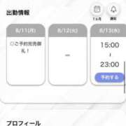 ヒメ日記 2025/08/12 02:21 投稿 れみ【女子大生はエッチ】 STELLA TOKYO－ステラトウキョウ－