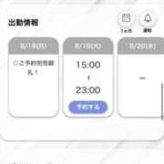 ヒメ日記 2025/08/19 15:03 投稿 れみ【女子大生はエッチ】 STELLA TOKYO－ステラトウキョウ－