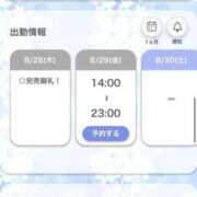 ヒメ日記 2025/08/28 22:03 投稿 れみ【女子大生はエッチ】 STELLA TOKYO－ステラトウキョウ－