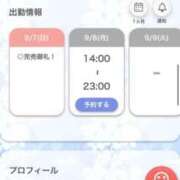 ヒメ日記 2025/09/07 23:18 投稿 れみ【女子大生はエッチ】 STELLA TOKYO－ステラトウキョウ－