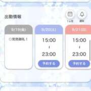 ヒメ日記 2025/09/19 22:05 投稿 れみ【女子大生はエッチ】 STELLA TOKYO－ステラトウキョウ－