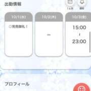 ヒメ日記 2025/10/01 22:07 投稿 れみ【女子大生はエッチ】 STELLA TOKYO－ステラトウキョウ－