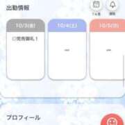 ヒメ日記 2025/10/03 23:06 投稿 れみ【女子大生はエッチ】 STELLA TOKYO－ステラトウキョウ－