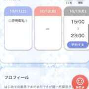 ヒメ日記 2025/10/12 00:13 投稿 れみ【女子大生はエッチ】 STELLA TOKYO－ステラトウキョウ－