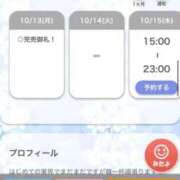 ヒメ日記 2025/10/13 23:04 投稿 れみ【女子大生はエッチ】 STELLA TOKYO－ステラトウキョウ－