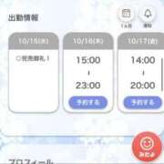 ヒメ日記 2025/10/15 22:33 投稿 れみ【女子大生はエッチ】 STELLA TOKYO－ステラトウキョウ－