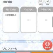 ヒメ日記 2025/10/20 21:24 投稿 れみ【女子大生はエッチ】 STELLA TOKYO－ステラトウキョウ－