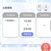 ヒメ日記 2025/10/28 20:50 投稿 れみ【女子大生はエッチ】 STELLA TOKYO－ステラトウキョウ－