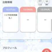 れみ【女子大生はエッチ】 🍀*゜ STELLA TOKYO－ステラトウキョウ－