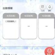 ヒメ日記 2026/04/23 00:21 投稿 れみ【女子大生はエッチ】 STELLA TOKYO－ステラトウキョウ－