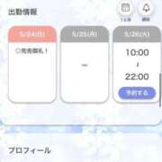 ヒメ日記 2026/05/24 22:58 投稿 れみ【女子大生はエッチ】 STELLA TOKYO－ステラトウキョウ－