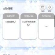ヒメ日記 2026/05/26 01:42 投稿 れみ【女子大生はエッチ】 STELLA TOKYO－ステラトウキョウ－