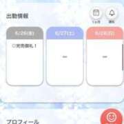 ヒメ日記 2026/06/26 19:19 投稿 れみ【女子大生はエッチ】 STELLA TOKYO－ステラトウキョウ－