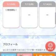ヒメ日記 2026/07/12 23:56 投稿 れみ【女子大生はエッチ】 STELLA TOKYO－ステラトウキョウ－