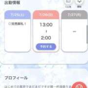 ヒメ日記 2026/07/25 22:40 投稿 れみ【女子大生はエッチ】 STELLA TOKYO－ステラトウキョウ－