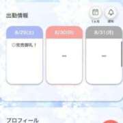 れみ【女子大生はエッチ】 🍀*゜ STELLA TOKYO－ステラトウキョウ－