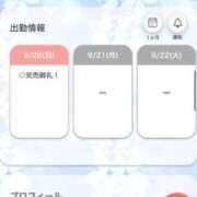 ヒメ日記 2026/09/20 23:52 投稿 れみ【女子大生はエッチ】 STELLA TOKYO－ステラトウキョウ－