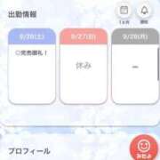 ヒメ日記 2026/09/26 23:32 投稿 れみ【女子大生はエッチ】 STELLA TOKYO－ステラトウキョウ－