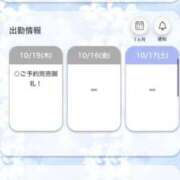 ヒメ日記 2026/10/15 21:18 投稿 れみ【女子大生はエッチ】 STELLA TOKYO－ステラトウキョウ－