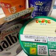 ヒメ日記 2025/01/17 09:02 投稿 椿らん e女商事 池袋店