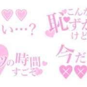 ヒメ日記 2025/06/11 08:12 投稿 ロベルト選手 お願いマラどーな